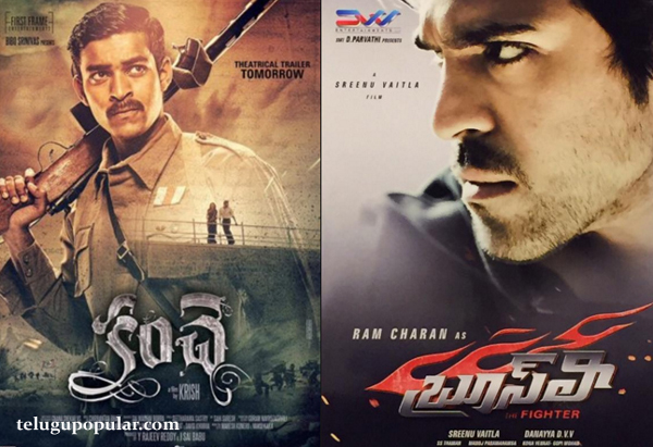 brucelee movie,kanche movie,kona venkat,gopimohan  బ్రూస్‌లీకి కంచె వేస్తాడా..? 